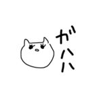 使い勝手の悪い猫2（個別スタンプ：9）