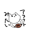 使い勝手の悪い猫2（個別スタンプ：10）