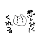 使い勝手の悪い猫2（個別スタンプ：11）