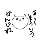 使い勝手の悪い猫2（個別スタンプ：19）