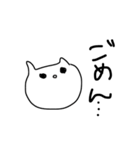 使い勝手の悪い猫2（個別スタンプ：20）