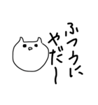使い勝手の悪い猫2（個別スタンプ：23）