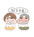 Bacon wood fish couple map（個別スタンプ：14）