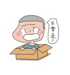 Bacon wood fish couple map（個別スタンプ：16）