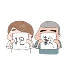 Bacon wood fish couple map（個別スタンプ：20）