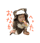 りょーたろー  1（個別スタンプ：4）