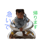 りょーたろー  1（個別スタンプ：6）