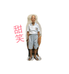 old daddy（個別スタンプ：3）