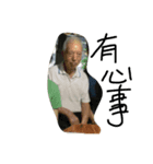 old daddy（個別スタンプ：6）