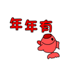 Chinese New Year words by animation（個別スタンプ：6）