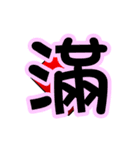 Chinese New Year words by animation（個別スタンプ：14）