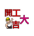 Chinese New Year words by animation（個別スタンプ：15）