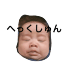 楽さんすたんぷ（個別スタンプ：12）