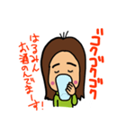 はるみんのご挨拶（個別スタンプ：5）