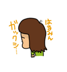 はるみんのご挨拶（個別スタンプ：6）