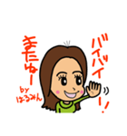 はるみんのご挨拶（個別スタンプ：8）