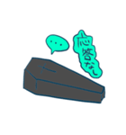 メランコリー（個別スタンプ：1）