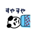 Suya  suya（個別スタンプ：1）