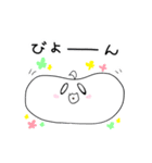 まるっと、ぼてっと、おもちさん。（個別スタンプ：21）