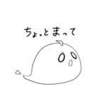 まるっと、ぼてっと、おもちさん。（個別スタンプ：23）