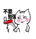 chao hu cat part16（個別スタンプ：5）