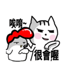 chao hu cat part16（個別スタンプ：10）