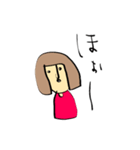 (A-chan)（個別スタンプ：2）