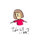 (A-chan)（個別スタンプ：10）