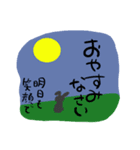 あづきちゃん（個別スタンプ：7）