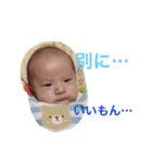 ひなたろすsp2（個別スタンプ：3）
