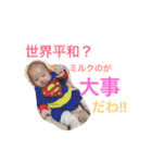 ひなたろすsp2（個別スタンプ：8）