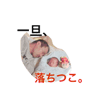 ひなたろすsp2（個別スタンプ：11）