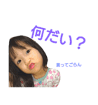なぎつむスタンプ2弾（個別スタンプ：14）