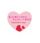 Valentine's day＆love（個別スタンプ：4）