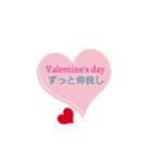 Valentine's day＆love（個別スタンプ：5）