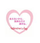 Valentine's day＆love（個別スタンプ：8）