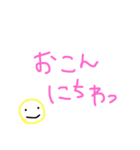 nktn STAMP.（個別スタンプ：2）