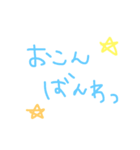 nktn STAMP.（個別スタンプ：3）