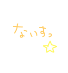 nktn STAMP.（個別スタンプ：9）