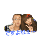 哲＆愛2（個別スタンプ：1）
