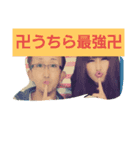 哲＆愛2（個別スタンプ：2）