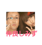 哲＆愛2（個別スタンプ：8）