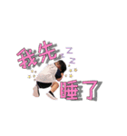 H.Y.C babylife（個別スタンプ：6）