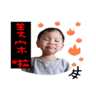 H.Y.C babylife（個別スタンプ：7）