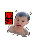 H.Y.C babylife（個別スタンプ：9）
