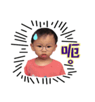 H.Y.C babylife（個別スタンプ：10）