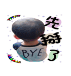 H.Y.C babylife（個別スタンプ：16）