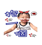 H.Y.C babylife（個別スタンプ：20）