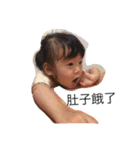 naughtybaby（個別スタンプ：3）