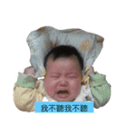 naughtybaby（個別スタンプ：9）
